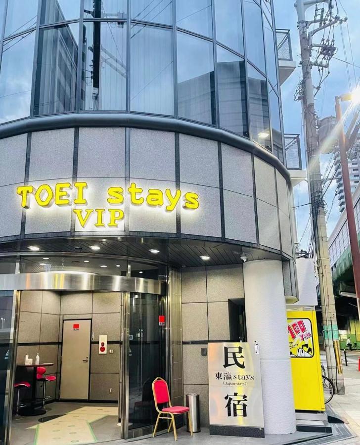 東瀛stays 301北海道 クールな和室部屋 أوساكا المظهر الخارجي الصورة