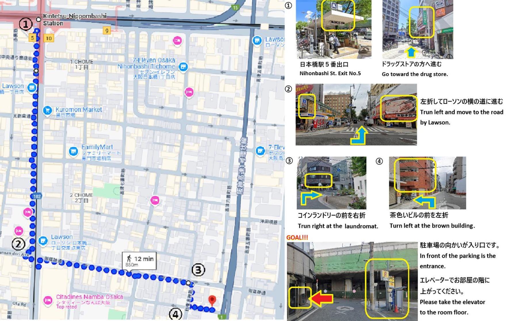 東瀛stays 301北海道 クールな和室部屋 أوساكا المظهر الخارجي الصورة